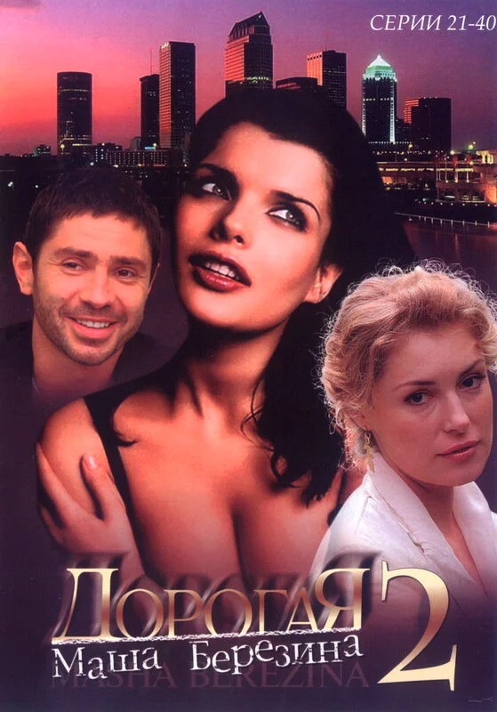 Lordfilm Background